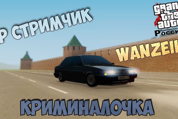 Блэкспрут ссылка pw