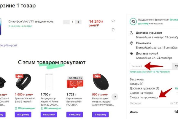 Блэкспрут ссылка blacksprut2web in