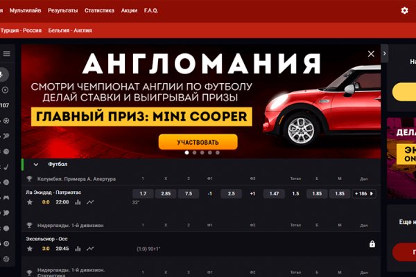 Блэк спрут зеркала bs2web