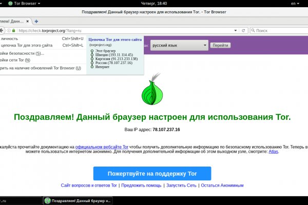 Блекспрут через тор blacksprut click