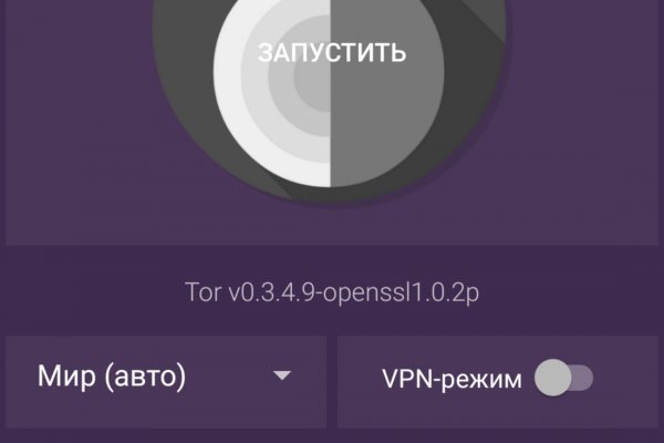 Официальное зеркало блэкспрут bs2tor nl