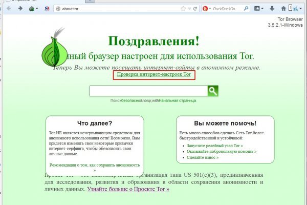 Зеркало onion blacksprut darknet