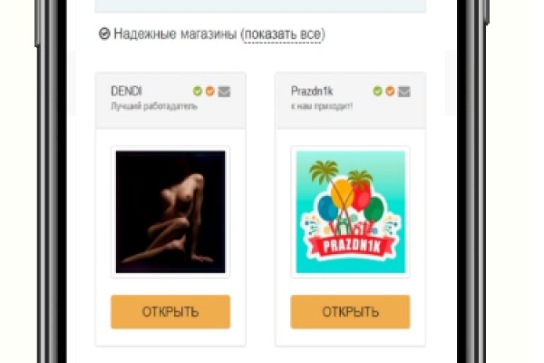 Блэк спрут не работает bs2web top