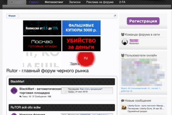 Блэкспрут ссылка bs2web top