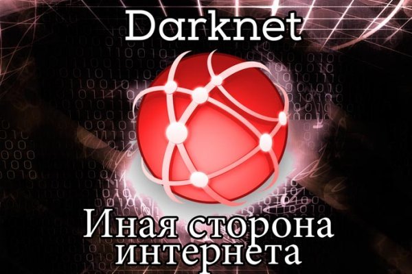 Ор blacksprut