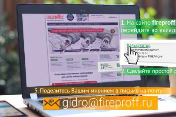 Официальная ссылка блэкспрут bs2tor nl