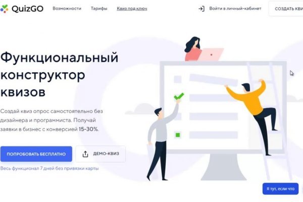 Требует 2fa blacksprut код