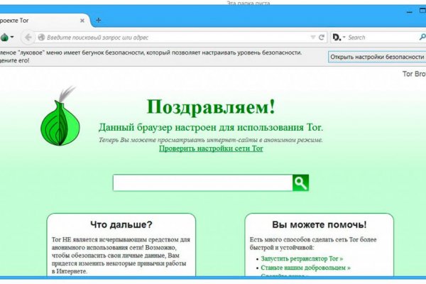 Рабочее зеркало blacksprut blacksprut adress com