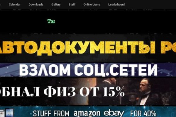 Блэк спрут оригинальная ссылка tor wiki online