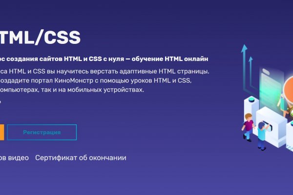 Обойти 2фа блэкспрут