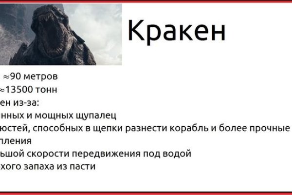 Как восстановить личный кабинет blacksprut