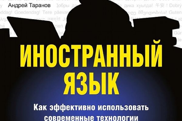 Тор blacksprut 5пв