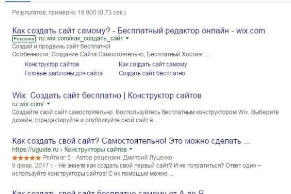 Блэк спрут что за сайт bs2web top