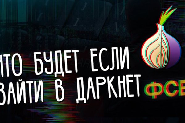 Блекспрут рабочие зеркала bs2webes net