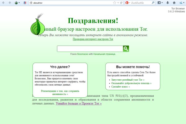 Логин пароль blacksprut blacksprute com