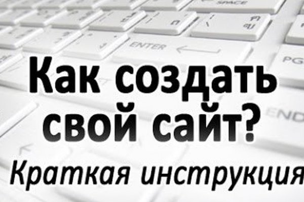 Bs официальный сайт