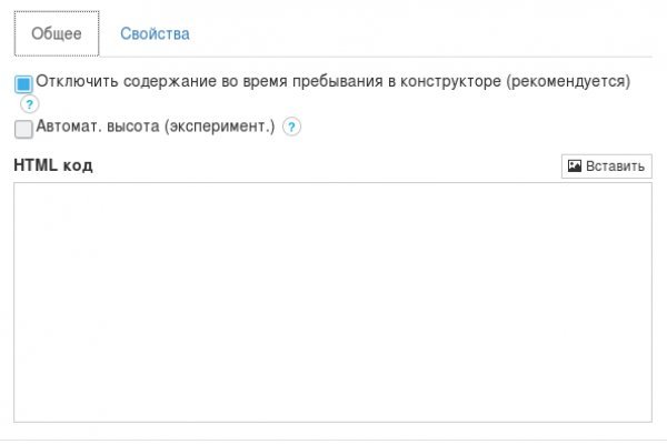 Блэкспрут площадка bs2web top