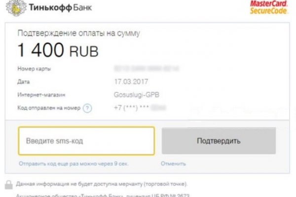 Bs ru официальный сайт