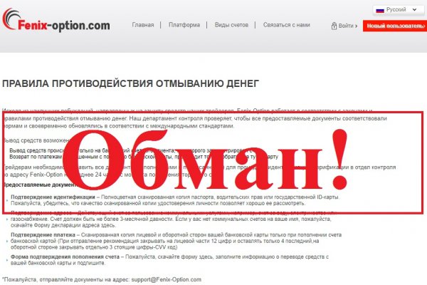 Не работает сайт blacksprut blackprut com