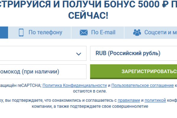 Блэк спрут не работает blackprut com