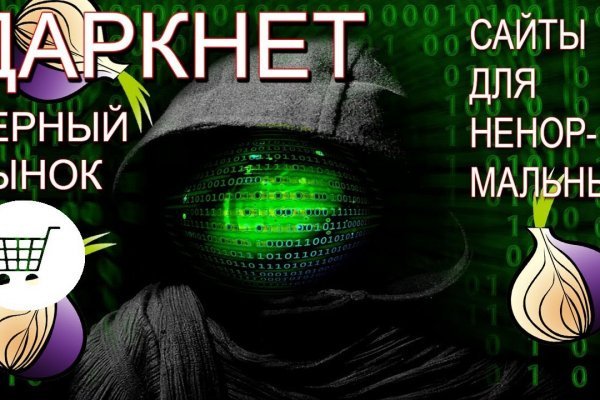 Альтернатива гидре blacksprut adress com