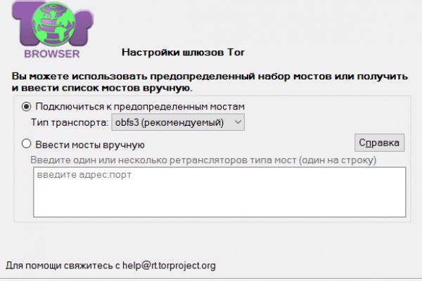 Рабочая ссылка на blacksprut blacksprut2web in