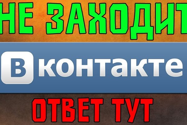 Блэкспрут зеркало bs2onion org