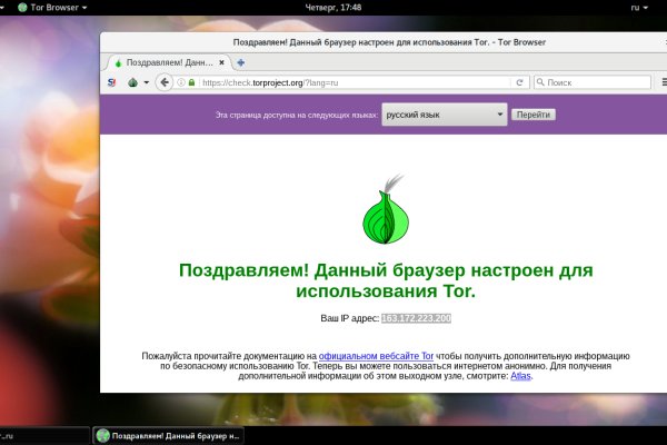 Onion ссылка на блэкспрут на годнотабе