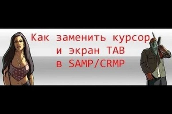 Что такое блэк спрут маркетплейс