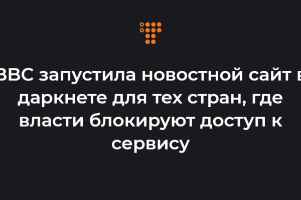 Что такое 2fa код в блэк спрут