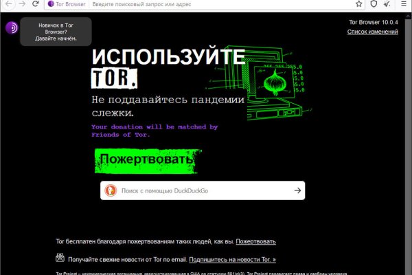 Блэкспрут ссылка тор bs2webes net